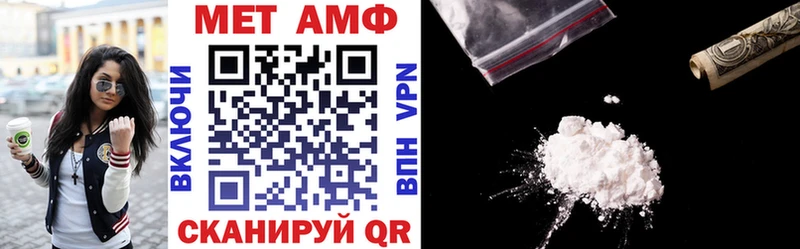 купить наркоту  Цоци-Юрт  АМФЕТАМИН 97% 