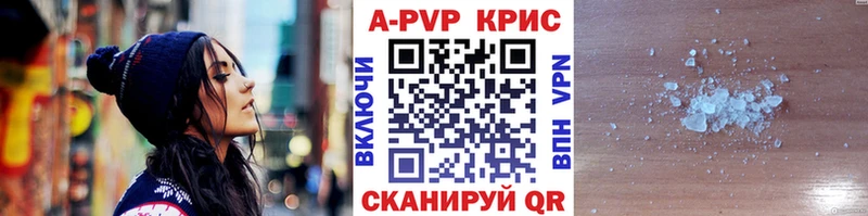 Alpha PVP Crystall  Цоци-Юрт 