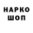 Кокаин FishScale MB_Makber 10