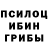 Гашиш 40% ТГК VanHaN