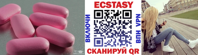Ecstasy Cube  наркошоп  Цоци-Юрт 