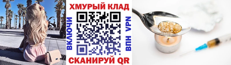 Героин белый  Цоци-Юрт 