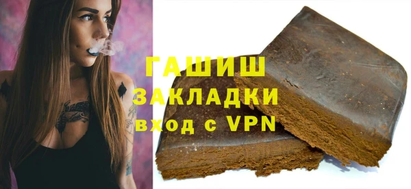дживик Абинск