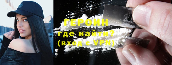 первитин Абаза