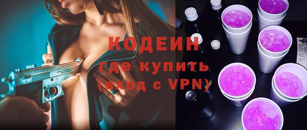 первитин Абаза