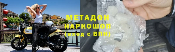 первитин Абаза