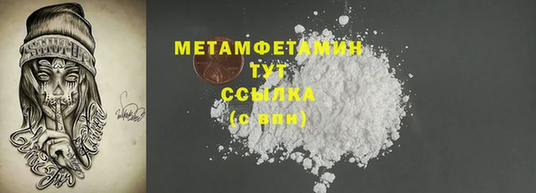 первитин Абаза