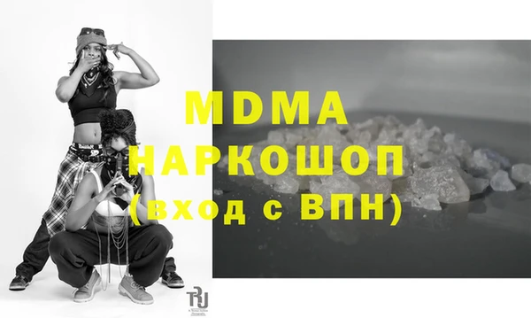 дживик Абинск