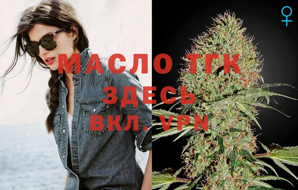 первитин Абаза