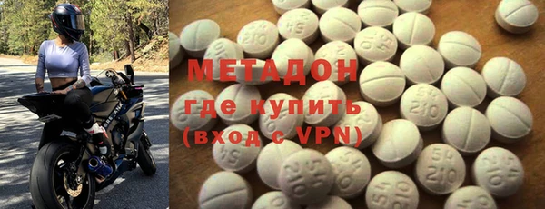 первитин Абаза