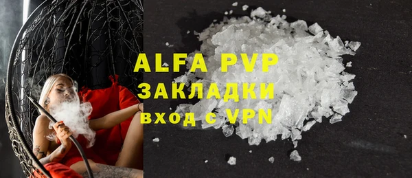 первитин Абаза