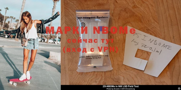 первитин Абаза