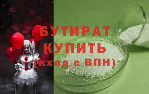 прущая мука Абдулино