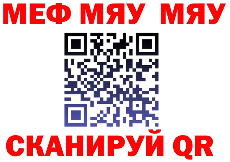МЕФ 4 MMC ССЫЛКА мориарти мега Цоци-Юрт