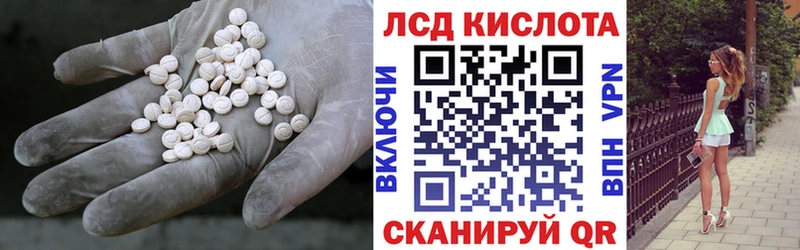 Лсд 25 экстази кислота  купить   omg как войти  Цоци-Юрт 