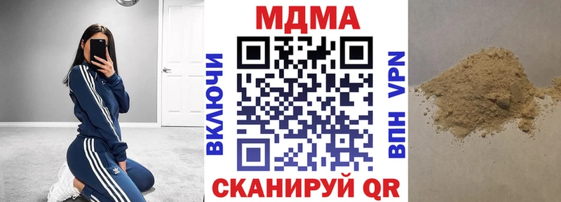 МДМА кристаллы  сколько стоит  Цоци-Юрт 