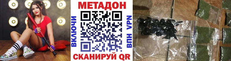 Метадон VHQ  Цоци-Юрт 