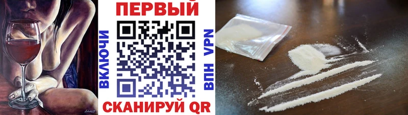 shop формула Цоци-Юрт Первитин кристалл