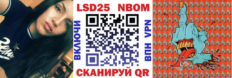 Марки N-bome 1,8мг  Цоци-Юрт 