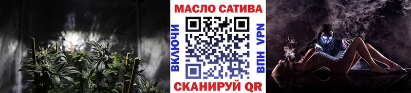 ТГК жижа Цоци-Юрт